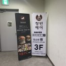 신평동1065 이미지