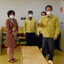 아동안전관리 이미지