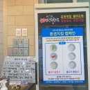 가성비값👍 소고기무한리필 풍전한정식1954무한등심 대전안영점