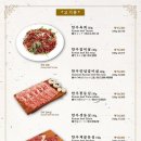 영천영화육회 이미지