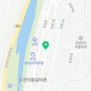 호안이동족발