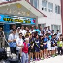 거문중학교 이미지