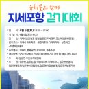 지세포항 거제뉴스아이
