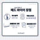 와이메드 - 송파구 풍성로5길 19 | 와이메드