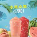수복 이미지