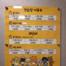 원스크린골프아카데미 이미지