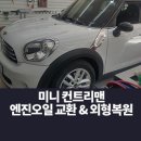 내화모터스 이미지