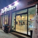 전주 인후동카페 추천 옛날빙수 과일 배달 금커피별빙수 인후점