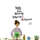 크레이지빙수 - 성동구 무학봉16길 26-9 | 크레이지빙수
