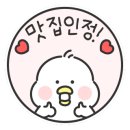 석이네횟집 이미지