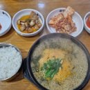 짬봉다해원
