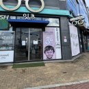 잇츠안경 | 호매실안경 예쁜안경많은곳 잇츠글라시스 마이오스마트 까지