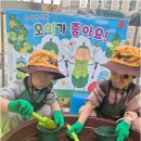 바른몬테소리어린이집 네이버블로그