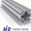 (주)대영알미늄