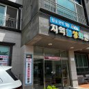 거제 갯벌체험은 여기서! 지역활성화센타 1박 2일 후기