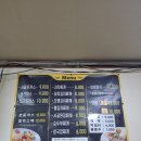 가나 종합가스 | 동대문종합시장 맛집 서울돈까스 종로노포맛집