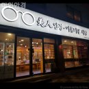 미인안경점 이미지