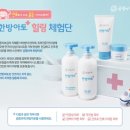 힐링아토