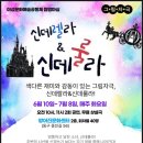 방어진문화센터 이미지