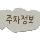 포항촌국수 이미지