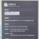바다가보이는작은도서관 이미지