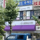 포도마을약국 이미지