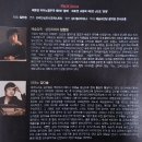 SAC ON Screen <스피릿 오브 베토벤> 이미지