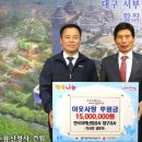 한국지역난방공사 대구지사 이미지