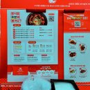 감동식당 이미지