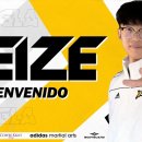 시즈(SEIZE) 이미지