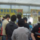 울산테마식물·수목원 이미지