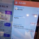 아우반점 | 천안쌍용동맛집 라라드래곤반점 세트구성이 좋아