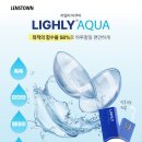 아쿠아타운 이미지