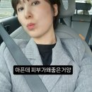 진해피부관리 더좋은피부관리실 탄력 노화피부케어 후기
