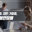 윤정신건강의학과의원 이미지
