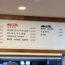 돌쇠네곰탕