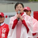오세훈 서울시장, 강북서 출정식 "부동산 실정 심판하는 선거" 이미지