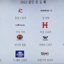 제주특별자치도유도회 이미지