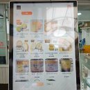 박종주반죽소 양양점 | 4,9일장 양양전통시장