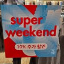 대전 현대 프리미엄 아울렛 주말 오후 빠르게 둘러보고 온 후기 (주차 팁/베즐리/젝시믹스)