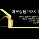 동산우남 이미지