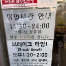 방화한진로즈힐(아) | 압구정 떡볶이 맛집, 변강쇠떡볶이 10년 전 단골집 찾아온 솔직 후기