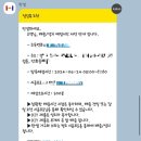 이사 끝! 가구 배송 및 입주청소 / 한샘 붙박이장, 일룸 카페장, 이레클린후기