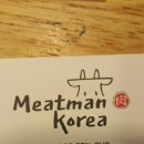 고기쟁이정육점