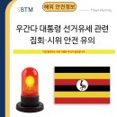 유세여행사