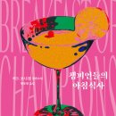 중앙로182번길 네이버블로그
