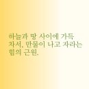 현충사에너지
