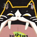 (주)허브라 이미지