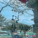 밥먹고가 이미지