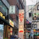 빨간의자집 강남역점 이미지